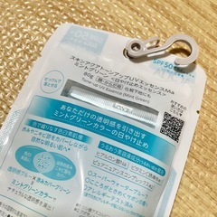 SKIN AQUA 日焼け止め　SPF50+ PA++++の画像