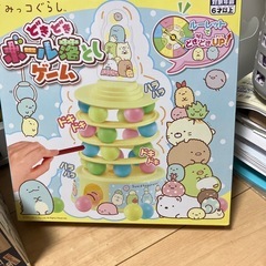 決まりました　
おもちゃの画像