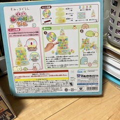 決まりました　
おもちゃの画像