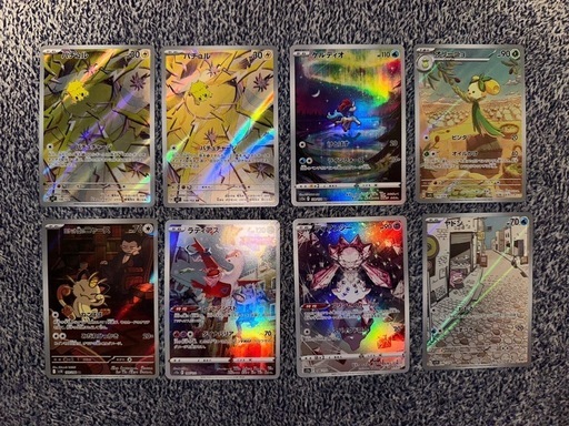 最終価格‼️　ポケモンカード　PSA10  セット販売　おまけ付き