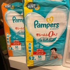 オムツ　M から Ｌ　へ交換