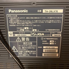 パナソニック　26型　テレビ　リモコンなしの画像