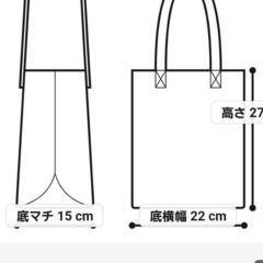 ロデオクラウンズ ウェブショップ限定バッグの画像