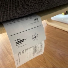 【受け渡し相手確定】IKEA 椅子 POÄNG ポエング スキフテボー ダークグレーの画像