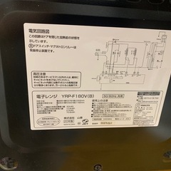 電子レンジの画像