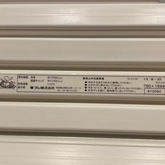 お風呂蓋の画像