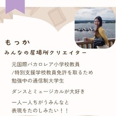 子どもがつくるZINEワークショップの画像