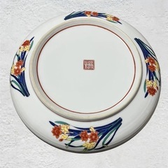 柴田陶器 錦水仙 大皿 深皿 鉢の画像