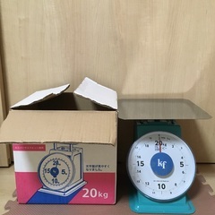 キレイ　数回使用　20kg 上皿自動ハカリ  はかり 秤　