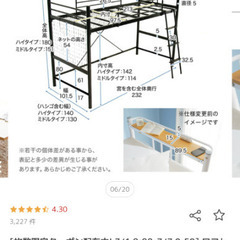 LOWYA 2段ベッド　解体済みでお渡し　マットレス付き          　ロフトベッド システムベッド ハイタイプ ミドル の画像