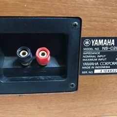 YAMAHA(ヤマハ)センタースピーカー NS-C200の画像