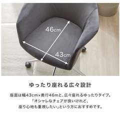 チェア
の画像