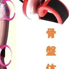 太もも 痩せ ダイエット 足踏み健康器具 内転筋 体幹 トレーニング 足腰鍛える君の画像
