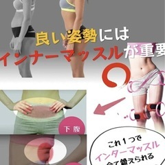 太もも 痩せ ダイエット 足踏み健康器具 内転筋 体幹 トレーニング 足腰鍛える君の画像