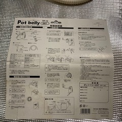 ポットベリー(風呂の水を洗濯機に移すポンプ)の画像