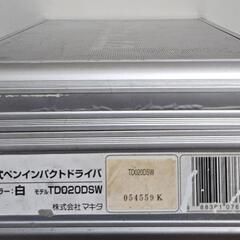 Makita マキタ　アルミケース　TD020DSW用の画像