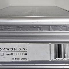 Makita マキタ　アルミケース　TD020DSW用の画像