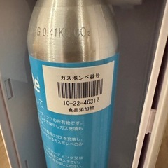 [1週間限定]ドリンクメイト　炭酸水メーカーの画像
