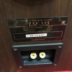 KENWOOD(ケンウッド)LSF-555の画像
