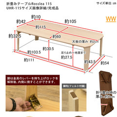 【0円でお譲り・使用感あり】折りたたみローテーブル / ブラウン の画像