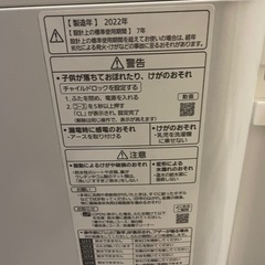 Panasonic 洗濯機5kg NA-F50B15 2022年製の画像