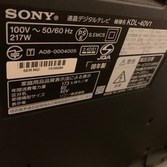 SONY40インチ液晶テレビの画像