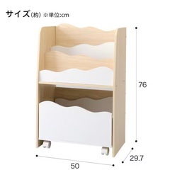 【美品✨】キッズ本棚 おもちゃ収納付きの画像