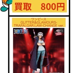 ワンピース GLITTER&GLAMOURS-TRAFALGAR...