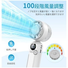 ハンディファン 冷却プレート付き 1秒冷感 100段階パワフル風量  熱中症対策 の画像