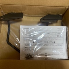 ホンダ　レブル サイドバッグ　サイドバッグサポート　デイトナ　新品未使用　　　　の画像