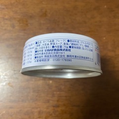 【新品】ホワイトツナフレーク12缶の画像
