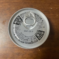 【新品】ホワイトツナフレーク12缶の画像