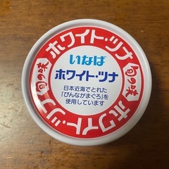 【新品】ホワイトツナフレーク12缶の画像