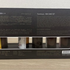 【新品未開封】米鶴（よねつる）利き酒セット／日本酒飲み比べ5種＋ミニ猪口＋木製トレー付きの画像
