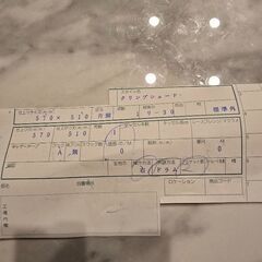 クリンプシェード  ブラインド カーテン レース 新品未使用未開封の画像