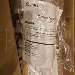 クリンプシェード  ブラインド カーテン レース 新品未使用未開封の画像