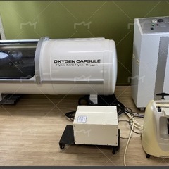 酸素カプセル　定価380万　エアコン、酸素濃縮器付　極美品…