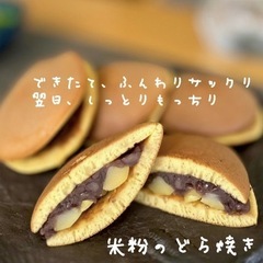🍓女の子限定🍓スイーツ作り🍰🍨 - メンバー募集