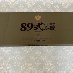 東京マルイ 89式5.56mm小銃〈固定銃床型〉 の画像