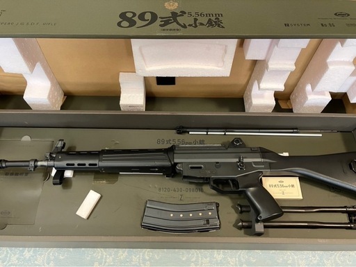 東京マルイ 89式5.56mm小銃〈固定銃床型〉