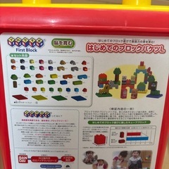 アンパンマン はじめてのブロックバケツLの画像