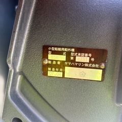 ヤマハF25AWH 2007船外機 船 エンジン 25馬力始動品　動画ありスズキの画像