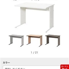 オフィスコム　デスクの画像