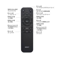 自動追従機能付AIウェブカメラ《OBSBOT TINY 4K》リモコン＆HDMIコネクタ付の画像