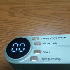 真空パック、の画像