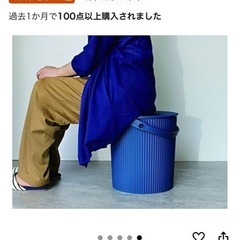 オムニウッティ　フタ付バケツ　LLサイズ　ホワイト　の画像