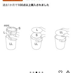 オムニウッティ　フタ付バケツ　LLサイズ　ホワイト　の画像