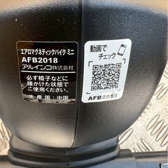 アルインコ エアロミニバイク‼️ レア商品‼️ の画像