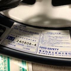 一般ヘルメットの画像