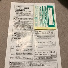 一般ヘルメットの画像